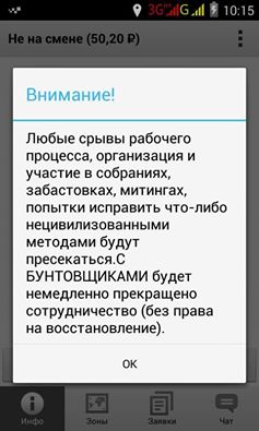 http://www.taxi-forum.ru/sites/default/files/imce_lib/maksimka-ugrozhaet.jpg