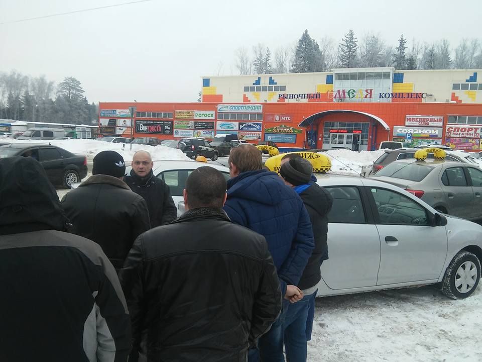 митинг таксистов, забастовка таксистов, такси Селятино, форум такси