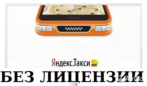 andekstaksi.jpg