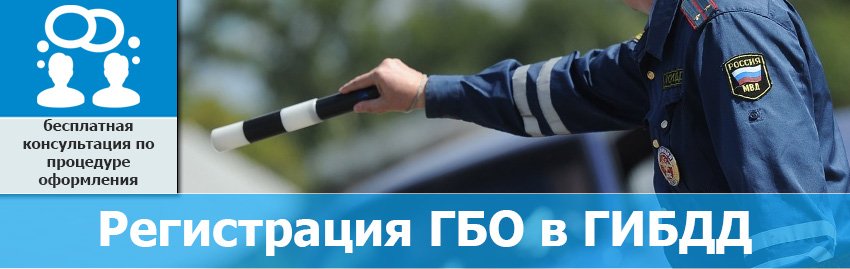 ГБО для такси, форум таксистов
