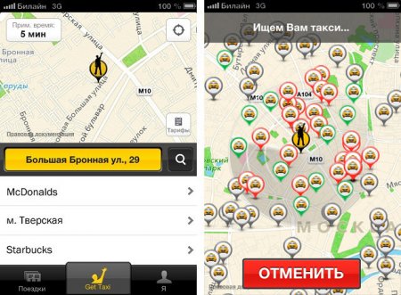 gettaxi_0.jpeg