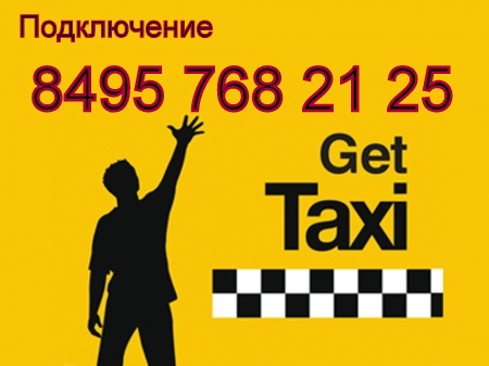gettaxi.jpg