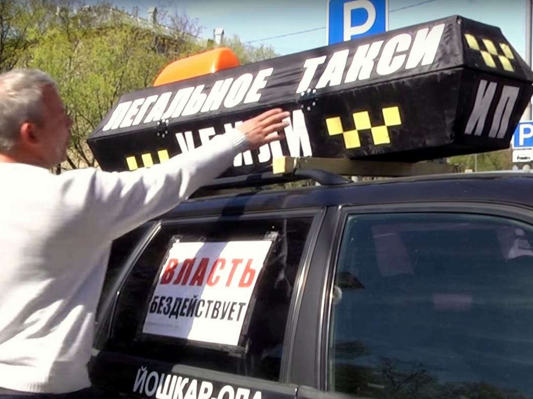 Пробег таксистов, похороны легального такси