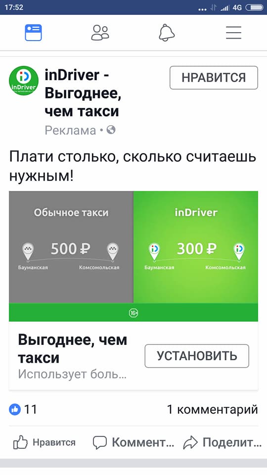 indrayver2.jpg