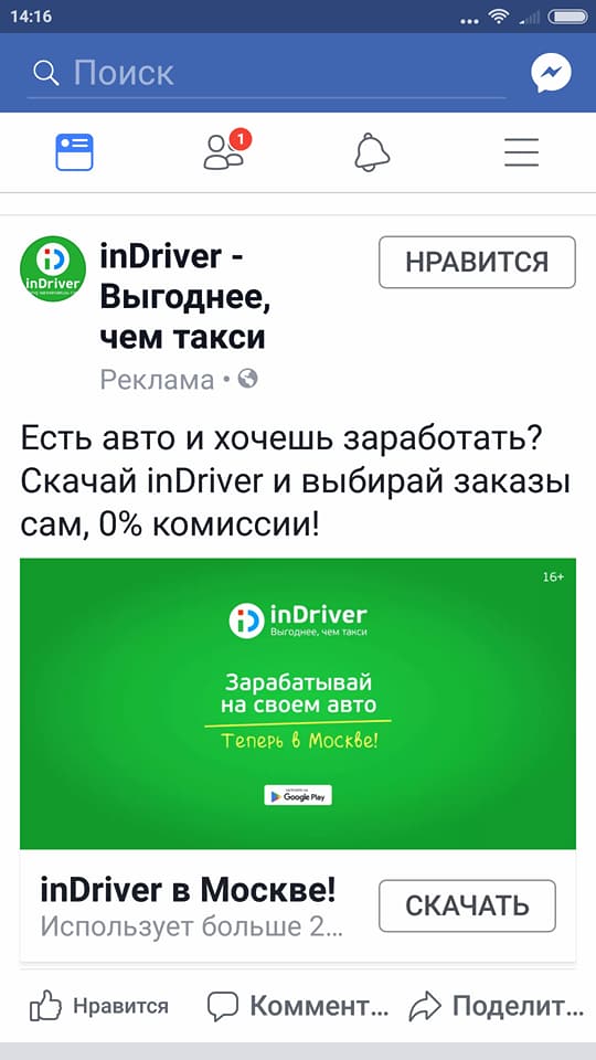 indrayver3.jpg