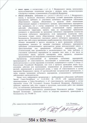 mitingpiter2.jpg