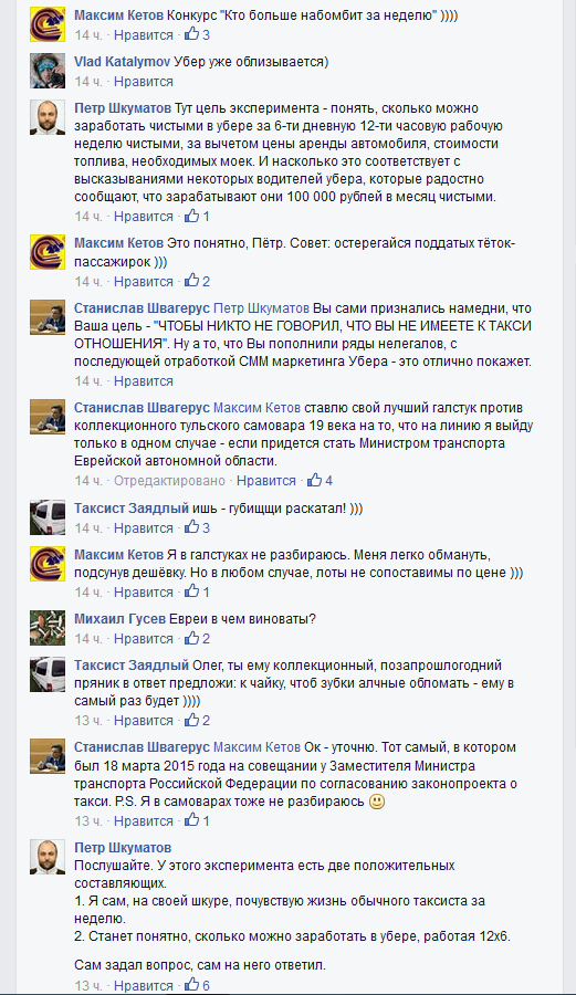 shkumatov2.png