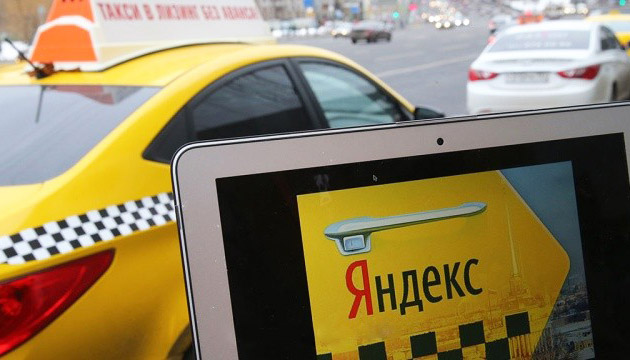 Митинг таксистов