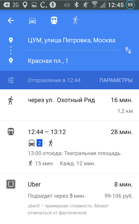 uber2.png