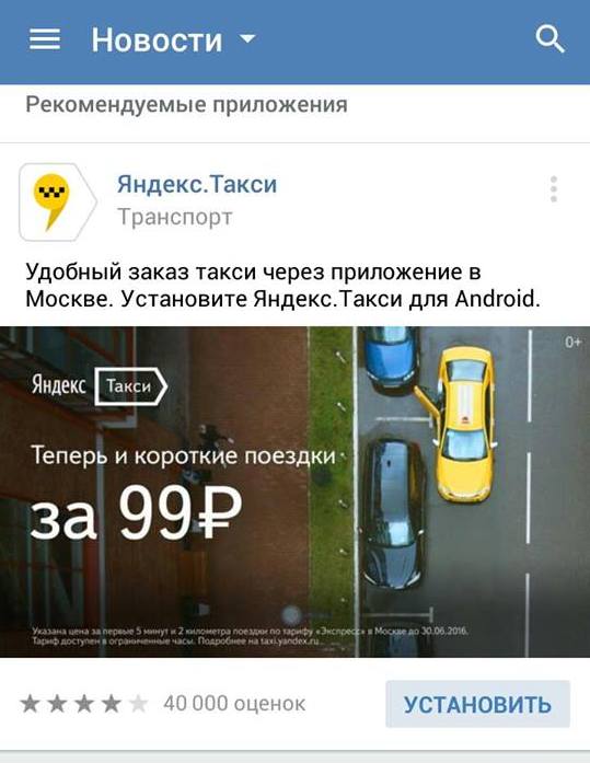 yandeks_taksi.jpg