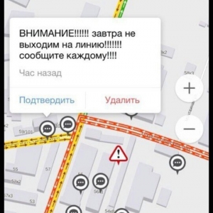 zabastovka1.jpg
