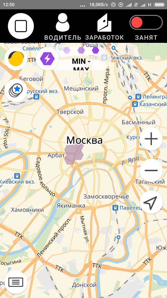 байкот яндекстакси