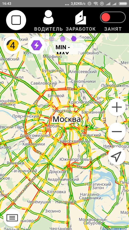 байкот яндекстакси