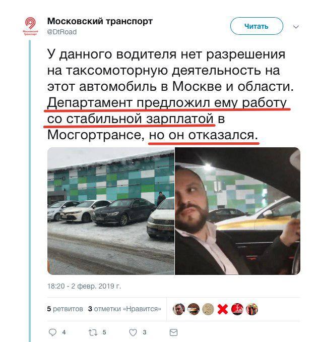 голодовка таксиста, форум такси, протест таксистов