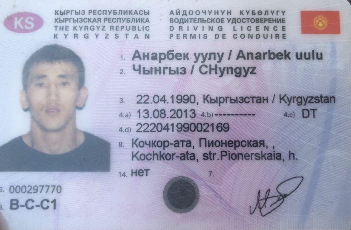 таксист в ДТП на Ильинке