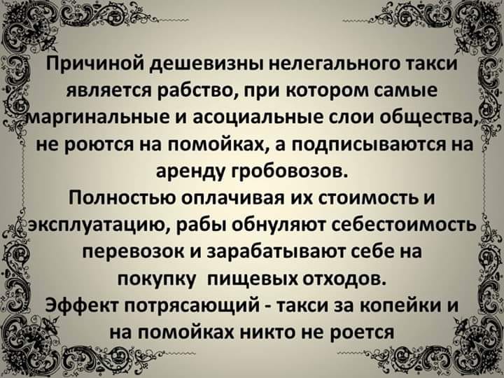 такси сегодня