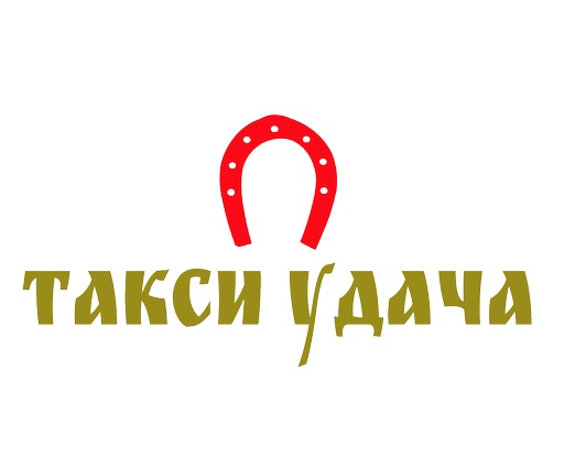 такси Удача, форум такси, работа в такси